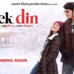 ek din Sai Pallavi(Mira): Her Grace and expressive eyes she interacts with the audience in no time. Junaid Khan: He is playing the role of devoted lover ,his passion towards the film soul is incredible.